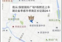 我来分享神马专车使用的方法介绍。