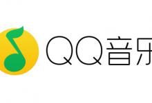 教你QQ音乐中遇到没有歌词的情况可以这样解决。