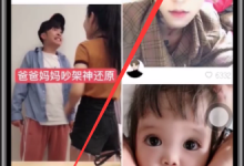 教你在快手APP里将视频涂鸦的方法讲解。