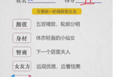 教你微信恋爱成绩单测试的玩法介绍。