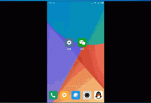 教你手机PIN码设置的方法介绍。