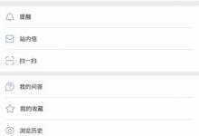 分享MIUI论坛中签到的具体步骤。