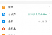 我来分享支付宝取消授权管理的具体步骤。