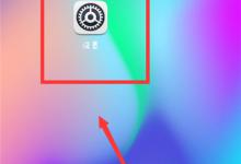 分享荣耀畅玩7c开启小屏模式的具体步骤。