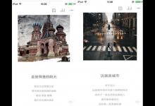 小编教你余音app使用的方法介绍。