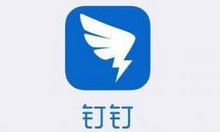 分享钉钉APP澡堂模式功能使用讲解。