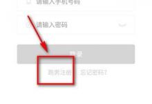 教你uu帮帮中成为跑男的具体步骤。