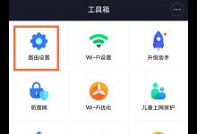 我来教你小米wifi忘记密码了怎么办。