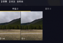 分享在抖音中添加其他道具的图文教程。