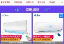 我来分享手机天猫中进行分期的详细讲解。