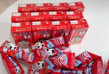 我来教你秋天的第一个包包怎么做。