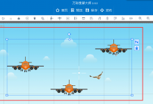 我来分享万彩录屏大师中设置元素对齐的图文讲解。