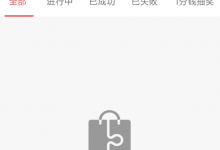 教你在京东拼团中复制链接的教程。