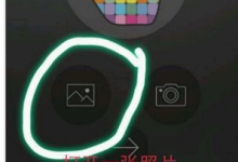 小编教你巧用Tipix制作出彩虹效果图的妙招分享。