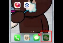 小编分享苹果7plus截长图的详细操作。