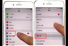 小编教你在iphone8中进行截图的详细步骤。