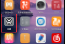 教你在荣耀10中看实时网速的方法分享。