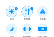 教你在支付宝中设置小目标的方法讲解。