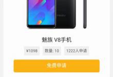 小编分享新浪众测的详细使用图文讲解。