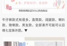 我来教你穿衣搭配出现闪退的解决方法。