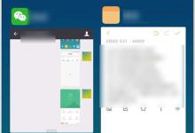 小编教你在miui10中进行分屏的具体步骤。