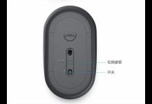 分享戴尔无线鼠标如何连接电脑。