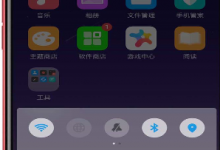 小编教你OPPO R11s中使用互传功能的详细图文讲解。