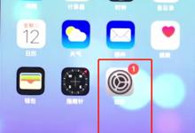 我来分享苹果8plus设置立体音效的操作流程。