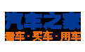 小编分享在汽车之家里发私信的操作流程。