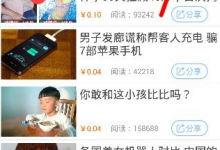 分享在爱魔豆app中进行签到的方法讲解。