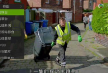 小编教你在超级直播中开启隐藏频道的图文教程。