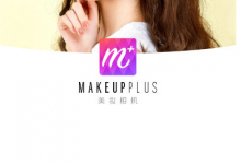 教你在美妆相机中设置照片画质的具体方法。