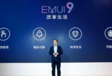 分享华为Mate 20里无线投屏的具体使用过程。