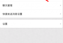 我来教你子弹短信重置密码的具体步骤。