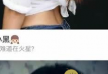 小编分享在黑金直播中开直播的方法介绍。