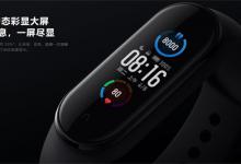 我来教你小米5和小米6手环哪个好。
