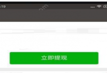 分享使用电视红包的详细介绍。
