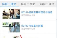 我来分享无忧乐行的具体注册图文讲解。