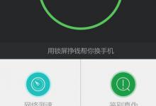 我来分享安兔兔评测软件使用的方法介绍。