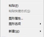我来教你Win7设置屏幕保护的图文教程。