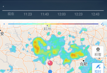 小编分享在墨迹天气中查看雷达图的具体步骤。