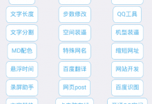 小编教你乐工具箱无法使用的详细步骤。