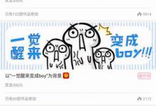 小编分享剧能玩的具体使用图文讲解。