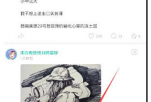 分享在SoulAPP里发语音的图文教程。