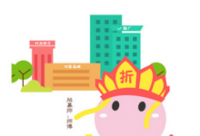 教你折800app使用的方法讲解。