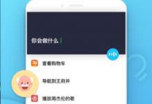 分享小不点答题app使用的方法介绍。