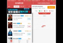 小编教你在猫眼电影APP里浏览购票记录的详细步骤。