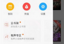 我来分享搜狗阅读中免费获得搜豆的详细图文讲解。