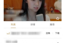 分享在百度畅听中下载离线听歌的详细步骤。