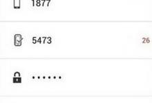 小编教你易到用车软件使用的方法介绍。